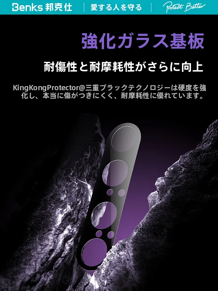 華為Pura X用カメラレンズ保護フィルム：耐衝撃・高透明度・AR強化ガラスの実用性解析