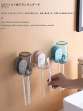 壁掛け式.cartoonデザインの歯ブラシホルダー＆洗面器セット【穴あけ不要・バスルーム用】