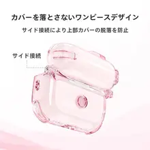 Apple イヤホン用ロックバックル付き保護ケース