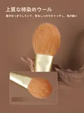 極上の柔らかさの羊毛製平型パウダーブラシ【お仕上げ用・フラットヘッド・化粧用】