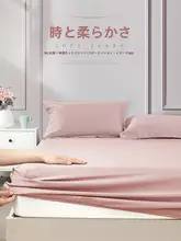 FUANNA 綿100%ベッドカバー【滑り止め付き・全周ゴム・快適な寝具】