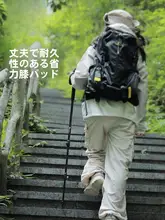 ラクダ カーボンファイバー 折りたたみ登山杖【軽量・伸縮式・アウトドア用】