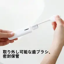 KOUDAI トラベルコップ 歯磨きセット コンパクト 3点セット 小分けボトル 携帯用 旅行 アウトドア