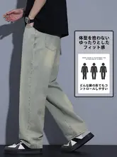アメリカンデザインのメンズデニムパンツ【フィット・ストレート・カジュアル】