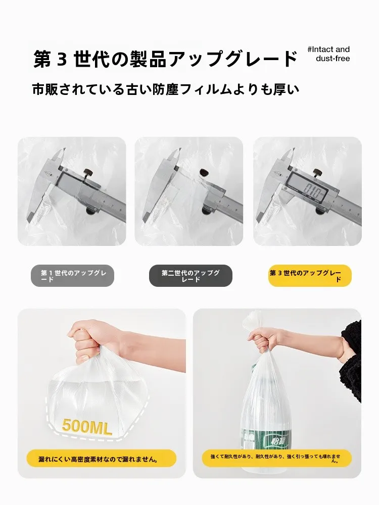 防塵フィルムを選ぶべきタイミングは？家具の保護に最適な選び方を解説