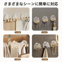 穴あけ不要の多機能フック【壁面装飾・電源コード収納用】