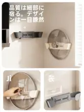キッチン用壁掛け鍋蓋スタンド【伸縮式・穴あけ不要・収納便利】