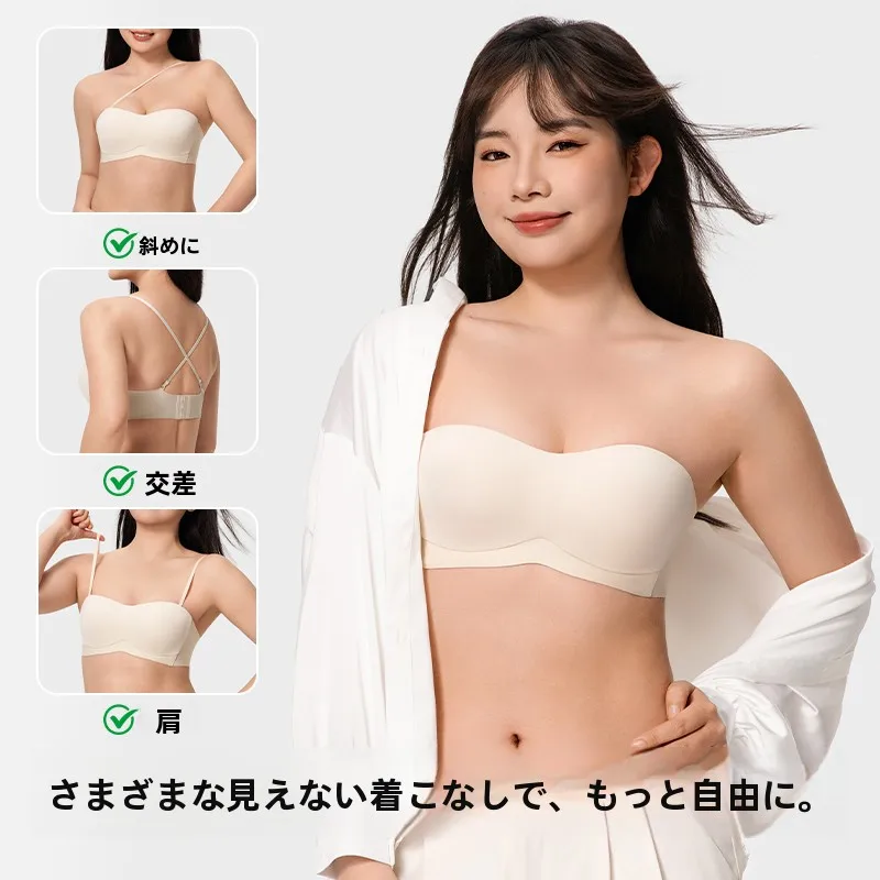 ノンワイヤーブラ おすすめ：菇娘家の無痕タイプが小胸女性に最適な理由