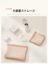 携帯用防水収納袋【ミニ雑貨・データケーブル・イヤフォン＆多機能ポーチ】