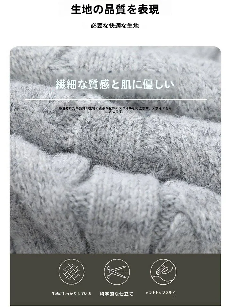 茶色セーターを選ぶときに迷うのは、本当に色の違いなのか？