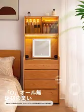 チェリーメープル材のドレッサー【小型収納・化粧テーブル一体型】