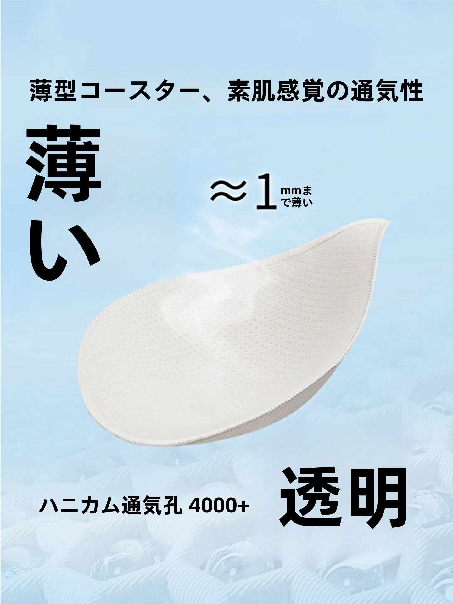 ブラのいらないパジャマを選ぶときに迷うのは、どんなものなのか？