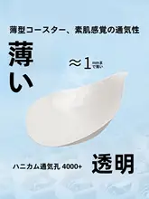極上の柔らかさの綿製パジャマ【夏用・ショートスリーブ・胸パッド付き・大きいサイズ】