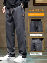 男性用 カジュアルパンツ【春秋用・ワークス  タイル・フィット・薄手】