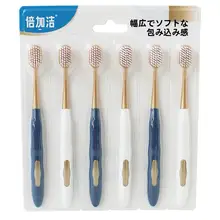 ダブルクリーン やわらかく包み込む柔らかい毛 ブラシ 6本