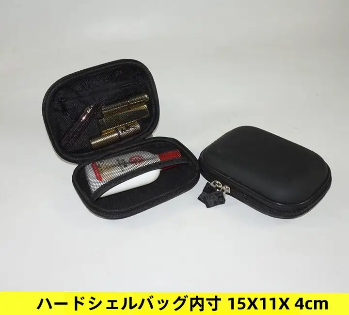 多機能デジタル収納整理ポーチ【ハードシェル・小型・防水・医療キット・工具用】