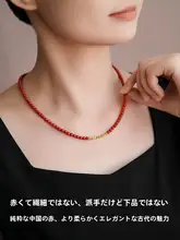 南紅小米珠ネックレス【天然瑪瑙ビーズ・高級デザイン・赤色】