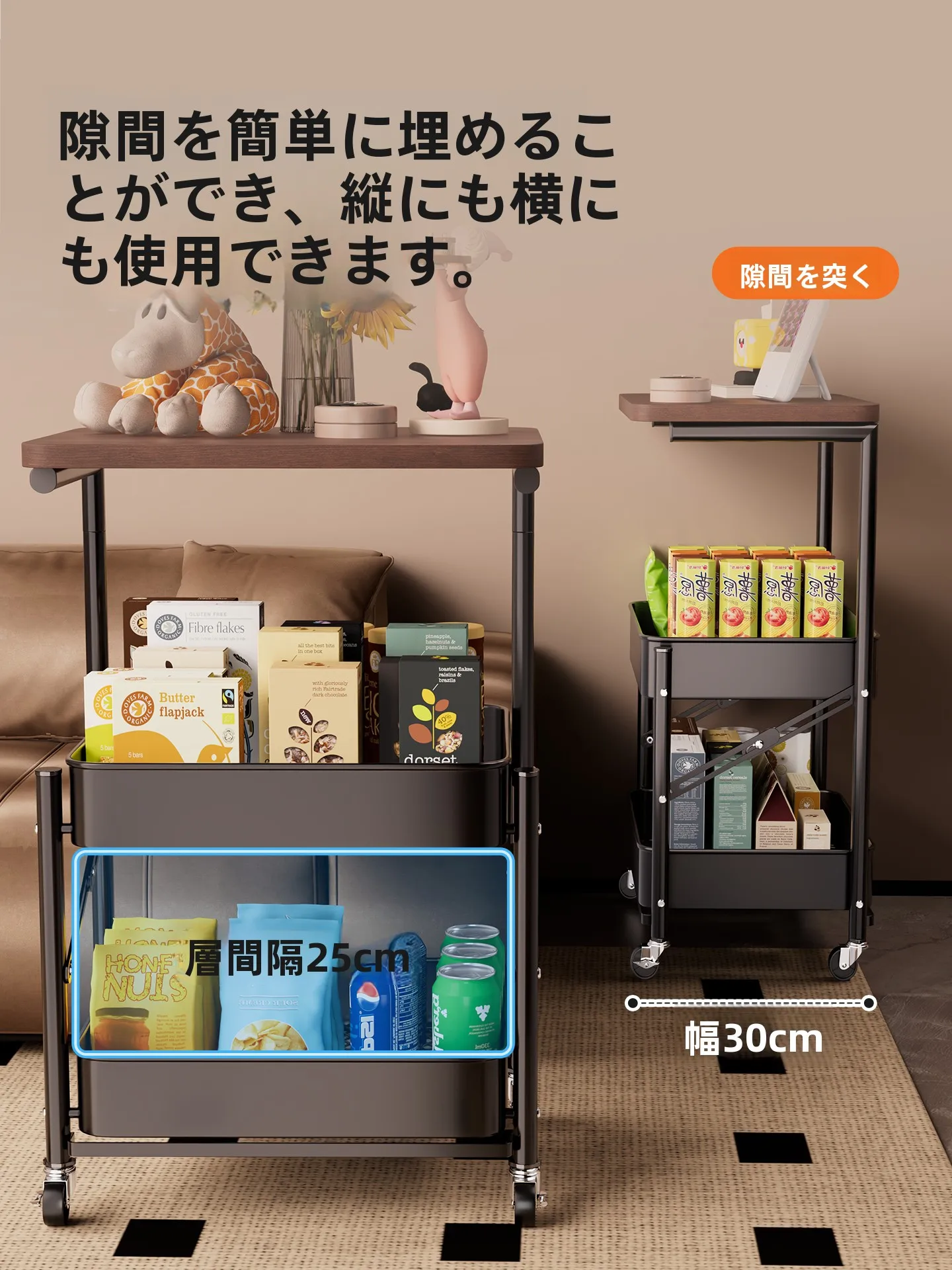 カゴテーブルをどう選ぶ？実は「収納力」と「空間の調和」が鍵になる