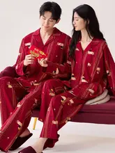 春秋用 大きなサイズの赤い婚礼カップルパジャマ【胸パッド付き・カーディガンスタイル・ホームウェア】（セットアップ対応）