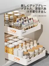 キッチン用引き出し式収納ラック【家庭用・整理整頓・棚付き】