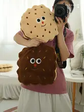 クッキー型抱き枕【オフィス昼寝用・毛布素材・ソファ用】