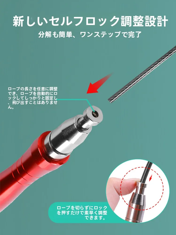 トレーニング用縄跳びを買うときに迷うのは、なぜ？