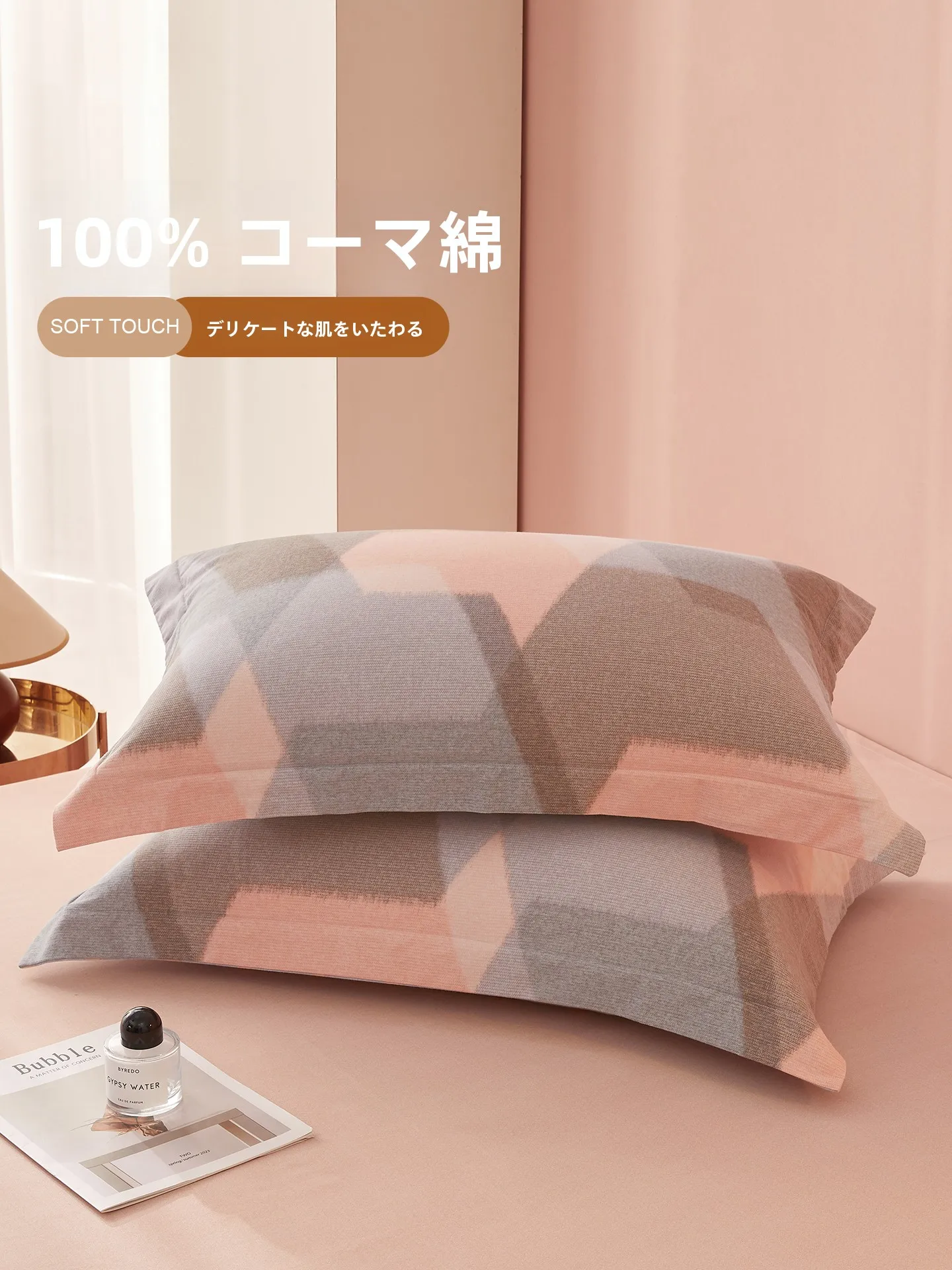 厚手綿枕カバー シングル 48cmx74cm：ぐっすり眠るための実用性とメンテナンスガイド