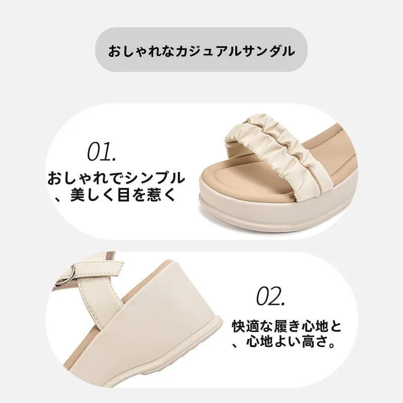 5月に履くサンダルで疲れない？厚底デザインの一字ストラップサンダルが解決するリアルな悩みとは