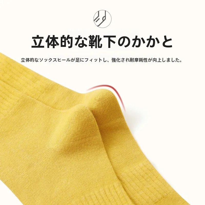 春秋用 白色コットン中筒ソックス：吸汗通気性と女性用の実用性を徹底解説