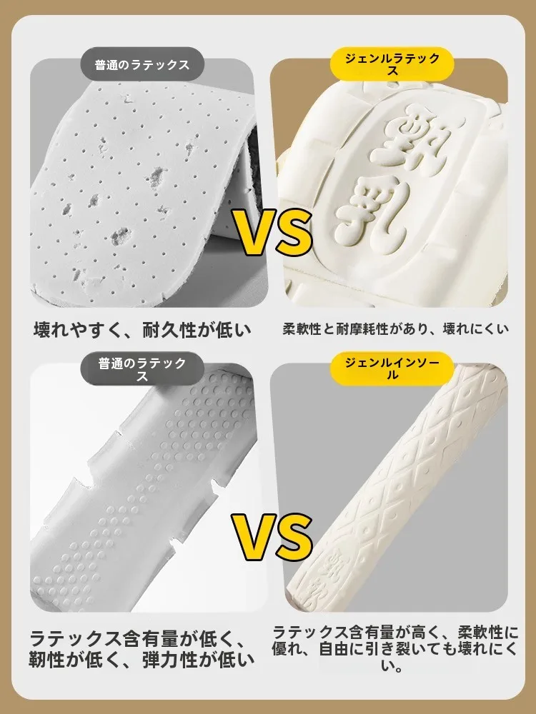 スリッパ インソールで足が痛くならない：至皓恩の快適ソフトインソールの実用性と効果
