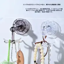 吸盤付き六爪回転フックラック【穴あけ不要・多機能・キッチン用・調理器具収納】