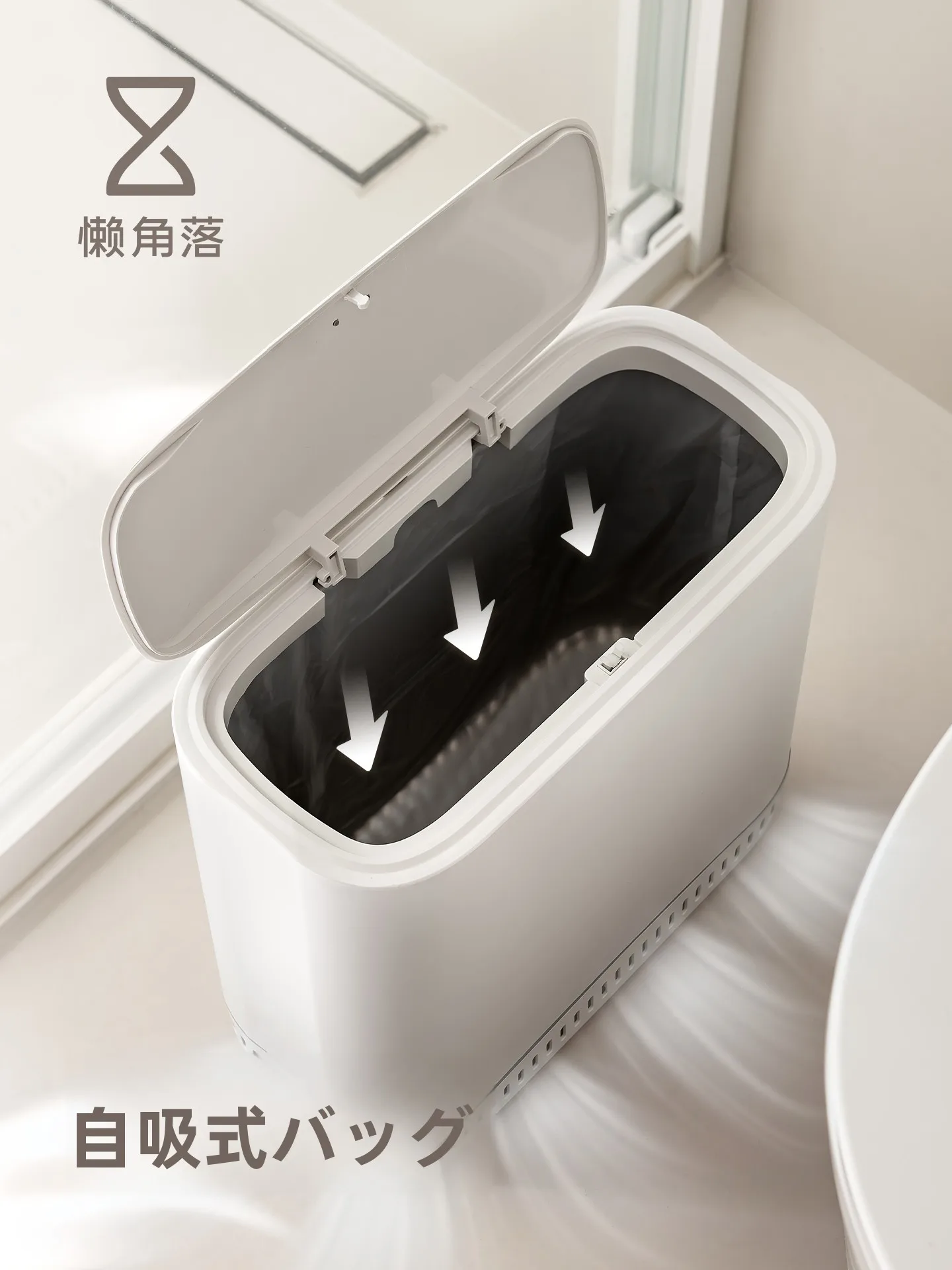 Lazy Corner 12L スリムゴミ箱：キッチン・トイレで実用性を実証