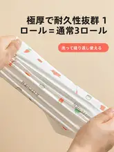 吸水性抜群！使い捨てキッチンクロス【濡れた状態でも乾いた状態でも使用可・油分を吸着・清掃用】