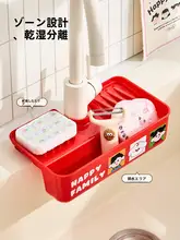 かわいいカートンデザインの水切りバスケット【キッチン用・シンク収納】