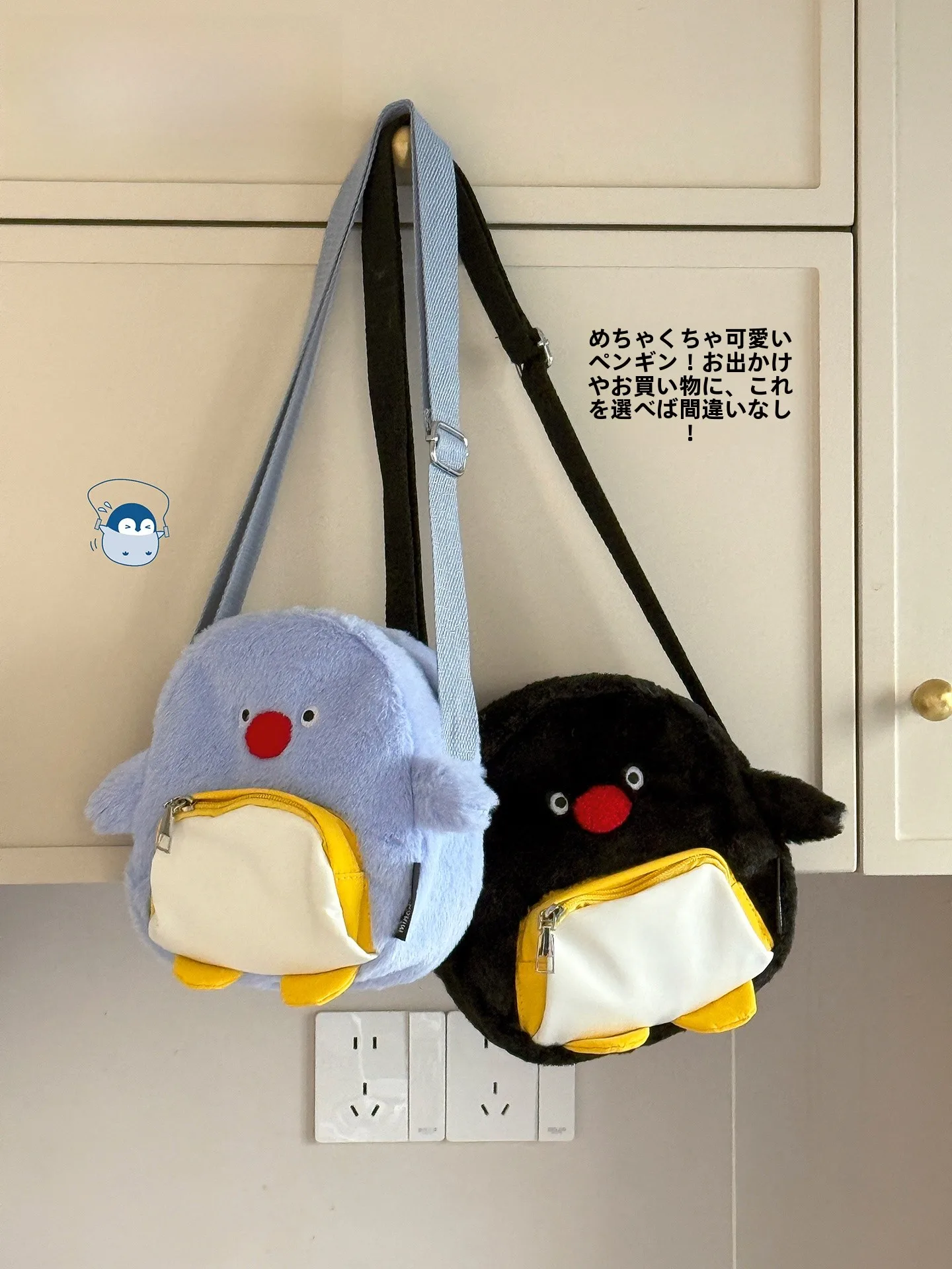 かわいい手提げバッグを選ぶときに迷うなら、この1つのポイントで決める！