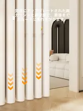 穴あけ不要の空調用カーテン【厚手・台所・寝室・リビング用・間仕切り】