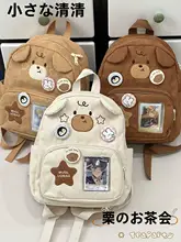 可愛い子供用ミニリュック【軽量・ダブルショルダー・学生向け・カジュアル】