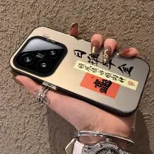 Xiaomi 15用全包型スマホケース【衝撃吸収・シリコン製・洗練デザイン】