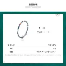 s925純銀製 レトロ彫刻デザイン リング【シンプル・カラフル】