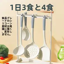 耐熱シリコン製 フライ返しとお玉の調理器具【長めの柄・お手入れ簡単】（セットアップ対応）