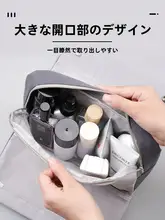 大容量折りたたみ洗面用具バッグ【男性用・旅行・分離可能・収納ポーチ】