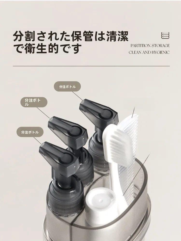 旅行用洗面器と収納ポーチ：ホテルライクな洗浄体験を実現する多機能セット