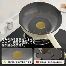 Supor フッ素コーティングなしの家庭用フライパン【陶器製・IH対応・平底デザイン】