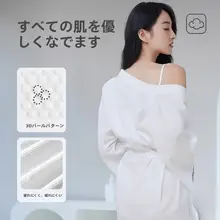 使い捨てバスローブ【旅行用・厚手・パールテクスチャ・持ち運び便利・脱衣不要】
