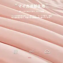 極上の柔らかさの冷感アイスシルク夏用掛け布団【洗濯可能・シングルサイズ・薄手】（セットアップ対応）