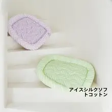 ペット用 冷却マット【夏用・通年対応・猫・犬用】