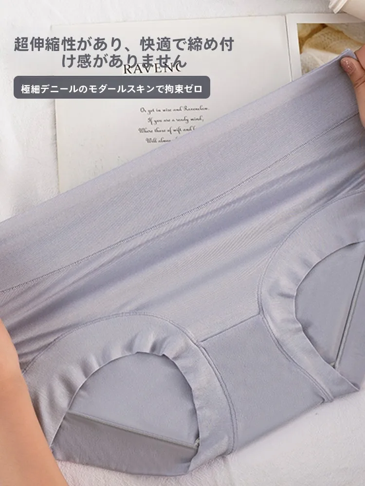 デタッチャブルパンツとは？都市丽人純綿三角パンツの実用性と使用シーン
