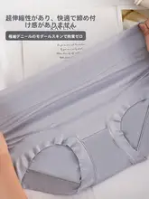 純綿製抗菌トーンのゆったりとした大きいサイズの三角パンツ【中高年向け】