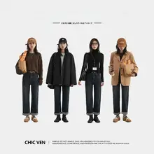 デニムパンツ レディース ハイウエスト ワイド ストレート ストレッチ 裏起毛 着痩せ 美脚 秋冬 「CHICVEN」