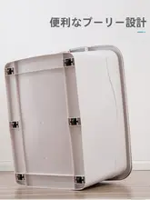 整理ボックス 大サイズ 家庭用 おもちゃ 衣類 プラスチック キャスター付き